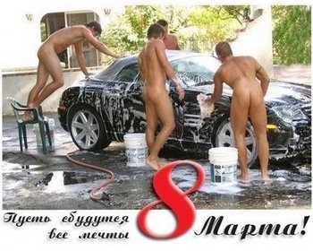 8 марта пожелание