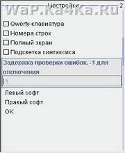 J2ME Editor