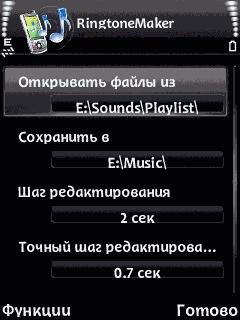 Ringtone Maker v. 1. 1