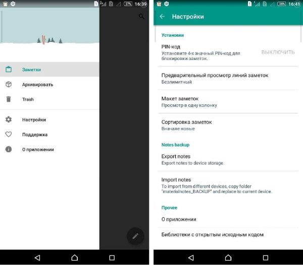 Material Notes v1. 5. 1