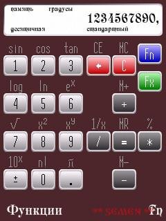 NiceCalc3. v1. 0(Unsigned)