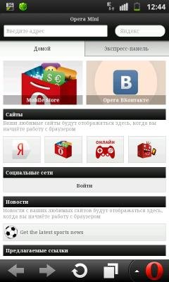 OperaMini 7. 0. 29915