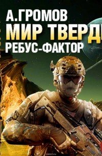 Файл #99063662