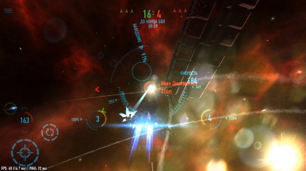 Star Combat v. 0. 7. 6