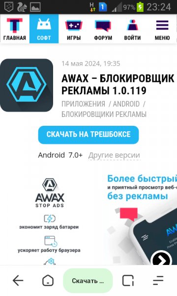 Com. awaxtech. app-41
