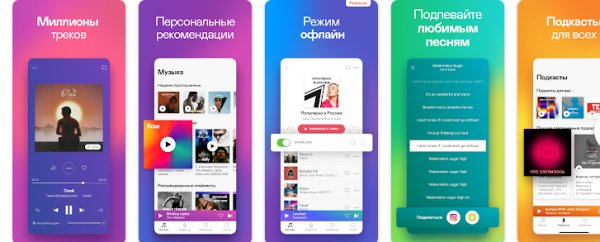 Deezer NoLogout Premium Mod v7. 0. 5. 1