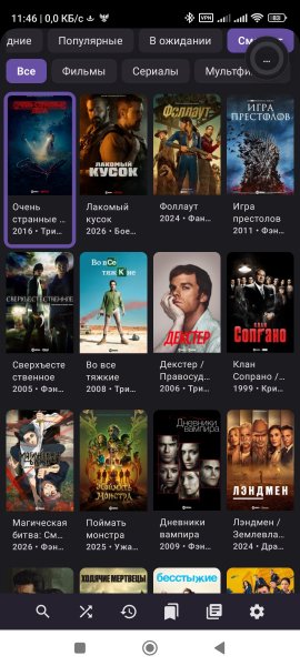 HDRezka 1. 1. 1