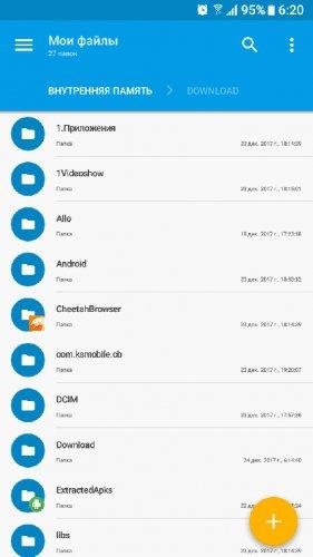 Solid Explorer v2. 3. 2 [Взломана][Mod Lite]