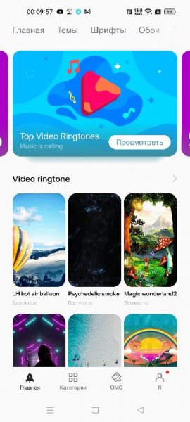 Theme Store v9. 2. 0