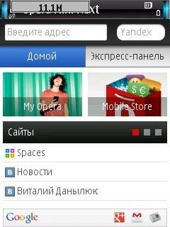 Opera Mini 7 D. V. S