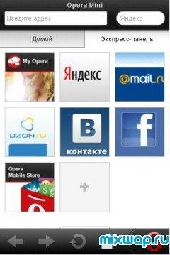 Opera Mini 7. 1