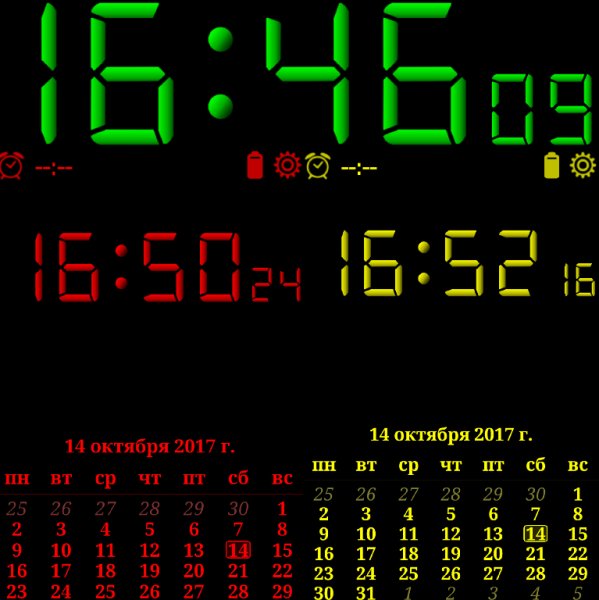 Ady Clock 0. 9. 12