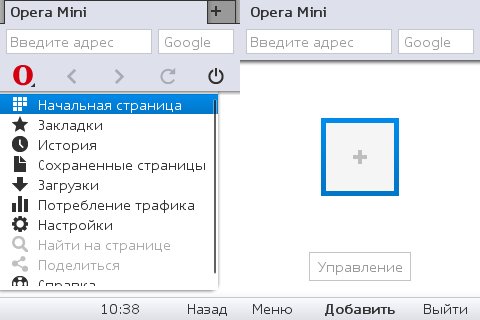 OperaMini8BYUA