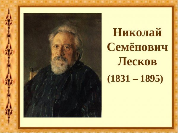 Leskov N S Sobranie sochinenijj v 11 tomakh FB2-nashobmen. o