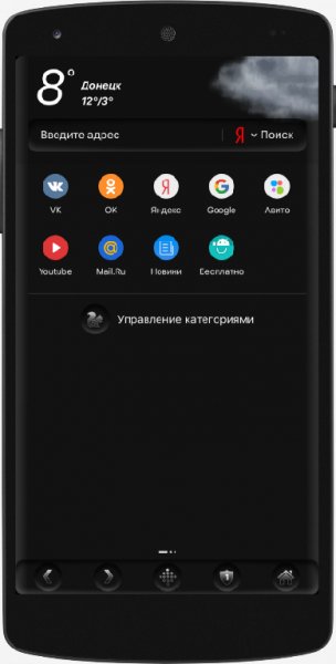 UC BLACK mod Ctas8888 v11. 3. 0. 950