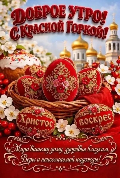IMG 20260419 123119
