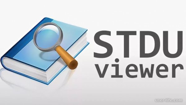 STDU Viewer 1. 6. 66 Rus Setup