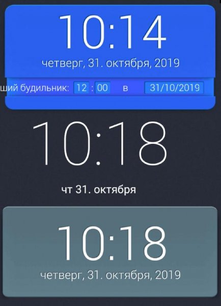 Neon Alarm Clock Full 3. 4. 4