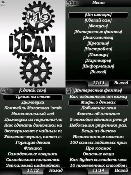 ICan19lite