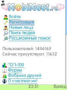 MobiMeet