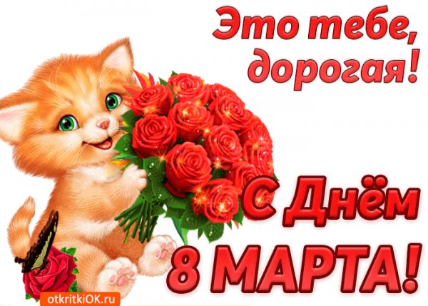 Файл #84455920