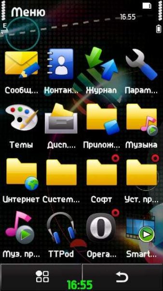 Шрифт к navibaru Belle