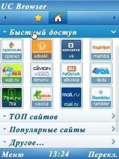 ucbrowser v7. 8. 0. 95 s60v3 pf28 build1107