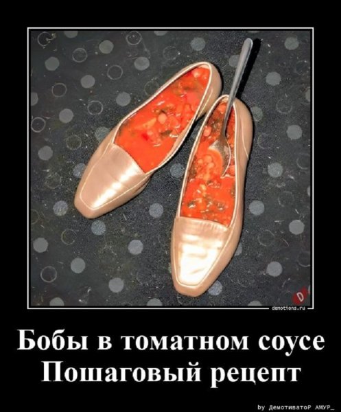 Пошаговый рецепт