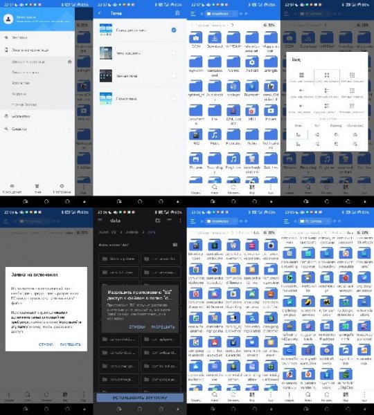ES. Premium. v4. 4. 1. 3(15151)arm64v8. lite. icon. mod