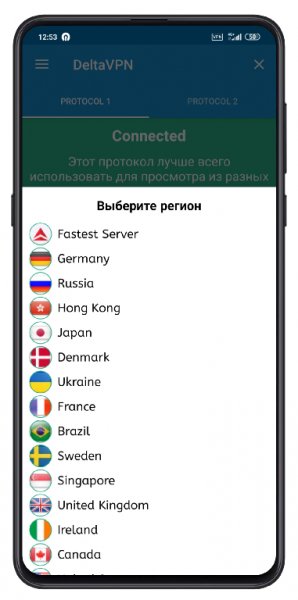 Best Free VPN Delta VPN Unlimited VPN Hotspot Pro v1. 48