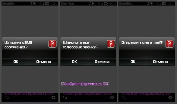 smartspyfor9. 4