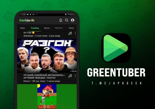 GreenTuber v0. 1. 7. 0