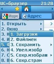 uc7. 9 rus