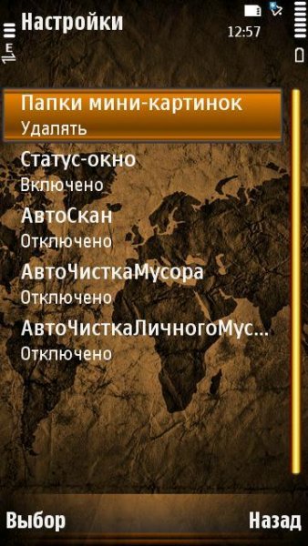NulDel v. 5. 04(1). 1