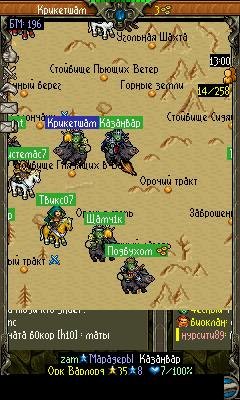 aoho mod