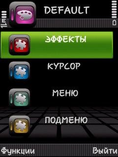 Theme Effects 1. 6