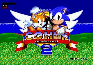 Sonic 2 beta Jk. fox remake 2010 (platinu