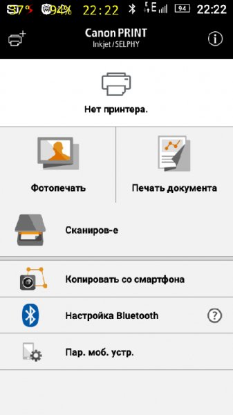 Canon PRINT v2. 4. 6