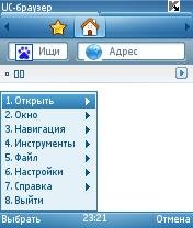 Uc Web v7. 6