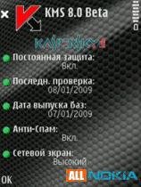 kmsecurity 9. 4. 104 ru