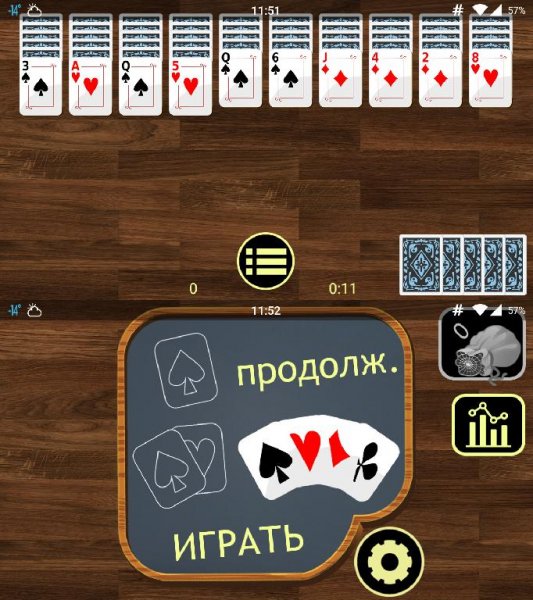 Пасьянс Паук 1. 0