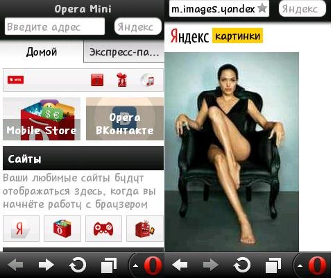 Opera-mini 7 OF Screen