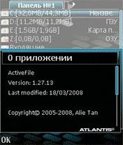ActiveFile 1. 27. 13