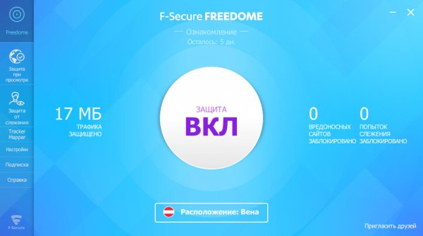 F-Secure Freedom VPN 2. 42. 736 Rus