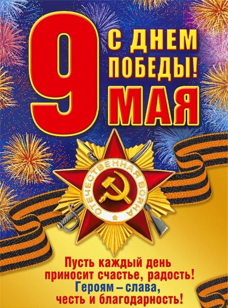 file_96628123