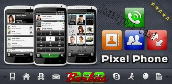 PixelPhone PRO-3. 9. 9. 7