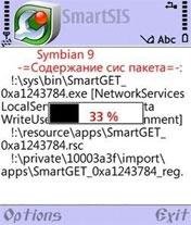 SmartSIS Lite v. 2. 1