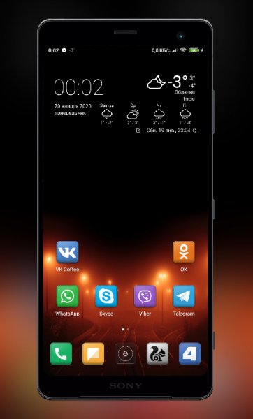 Погода M8 noADs v1. 6. 3(16300)