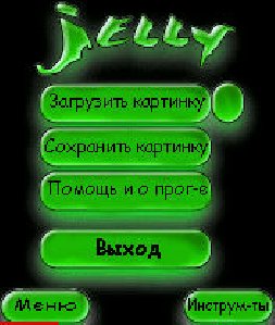 Jelly