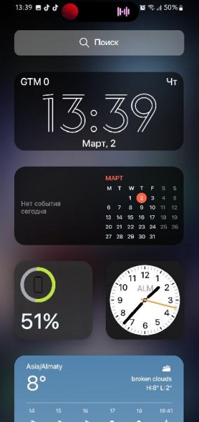 Ilauncher-v1-7-3-mod RUSSIAN mod src mod mod